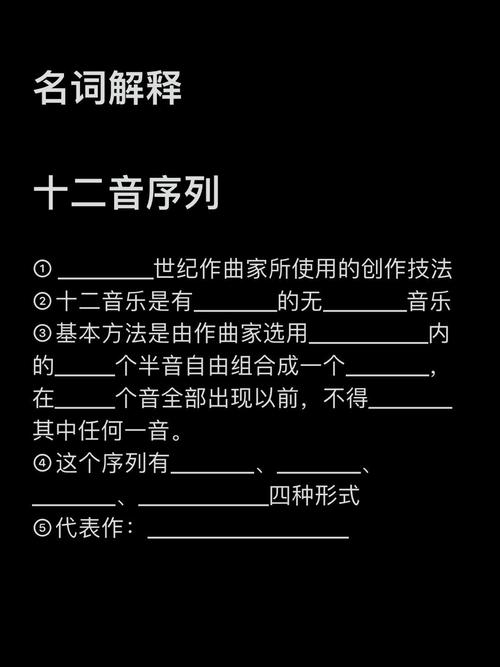 数字意念疗法,数字意念疗法名词解释