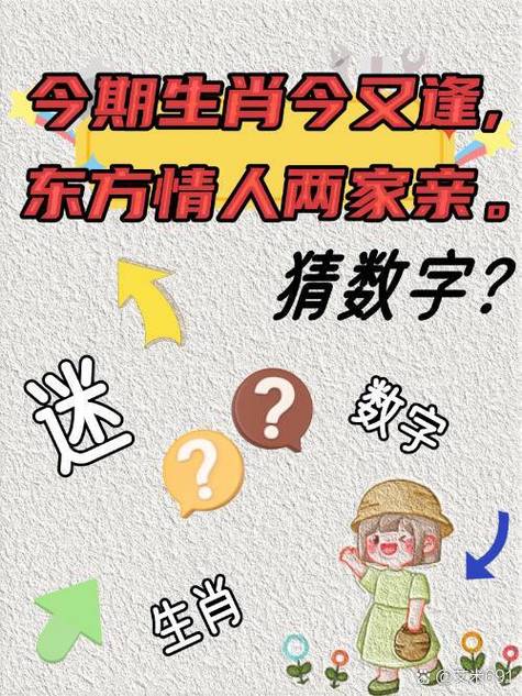 南望吴兴路四千打一准确生肖数字的简单介绍