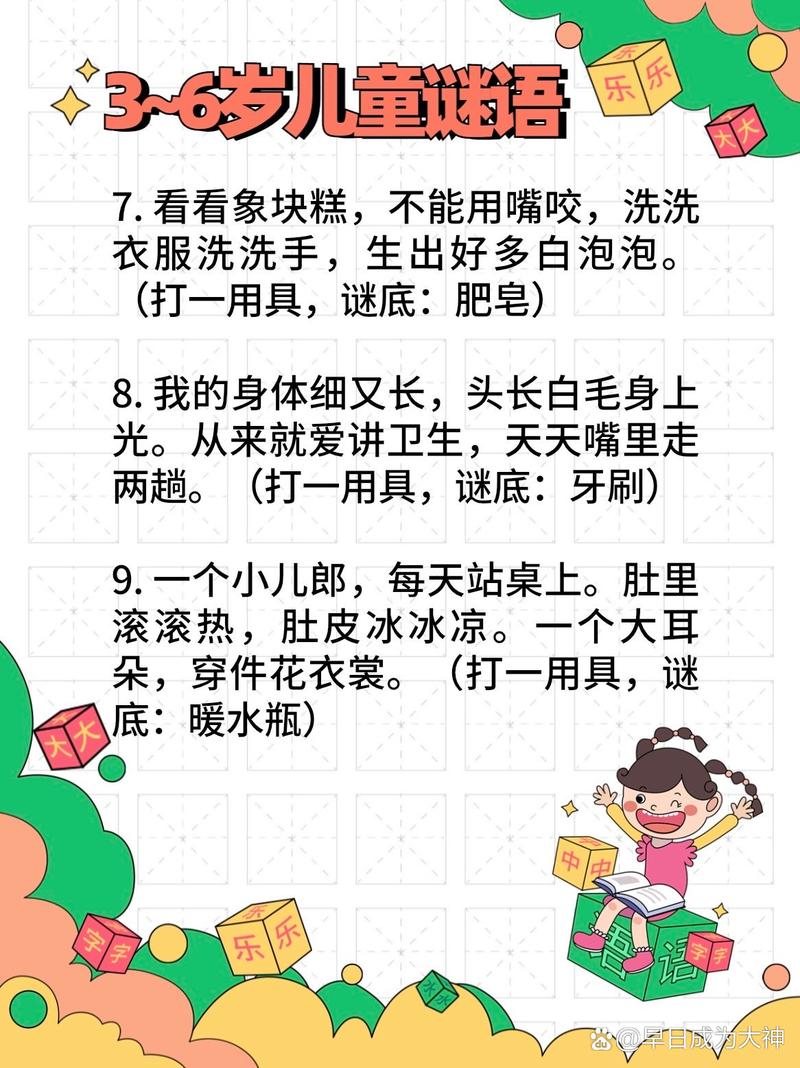 打一植物答案,打一植物的谜底是什么
