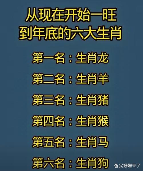 冬暖夏凉打一个数字,冬暖夏凉的打一动物生肖