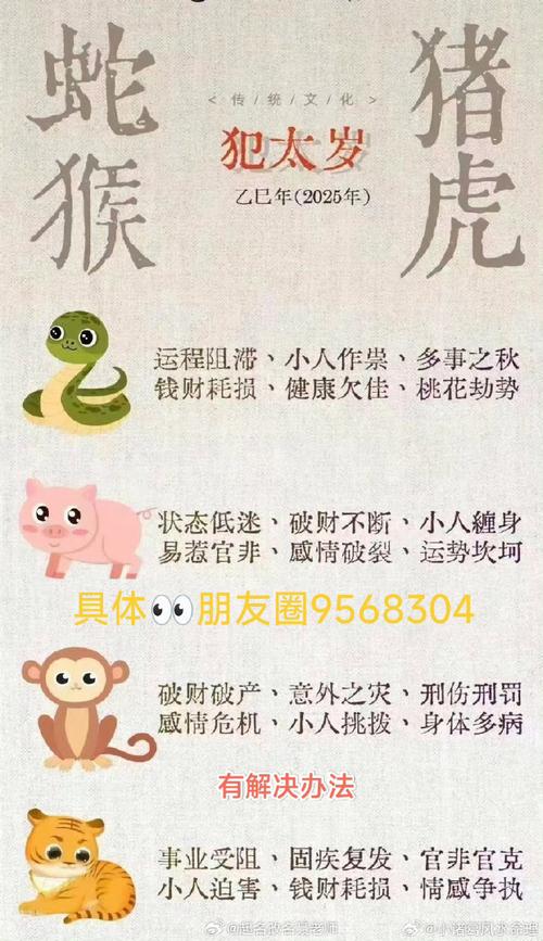今期生肖出文人有男有女正合身,今期生肖出文人有男有女正合身一阴一阳取好码