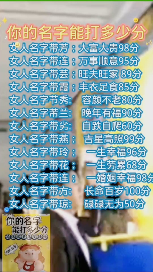 卜易居官网入口,卜易居免费姓名打分