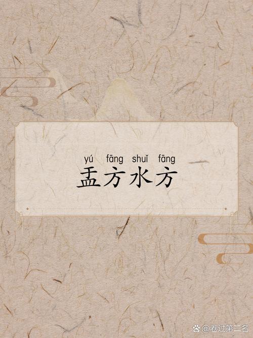 上行下效会开什么生肖,上行下效成语的意思是什么