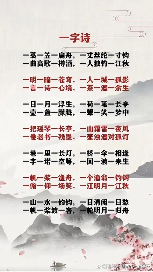 二撩三边愁听尽打一最佳数字的简单介绍