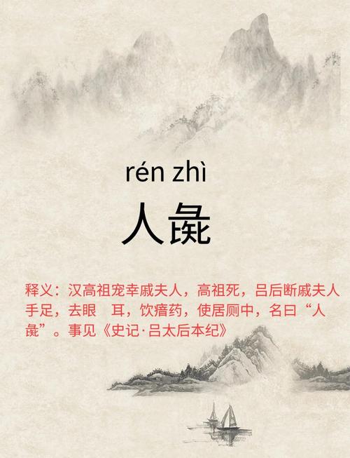 狗彘不如是成语吗,狗彘不如形容什么动物