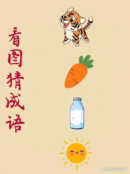 打一动物的谜语有哪些,打一动物的谜语有哪些 老虎