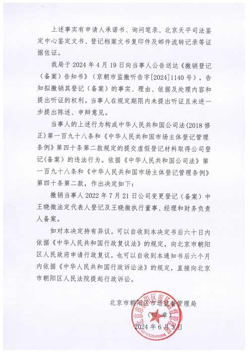 生效裁判文书被撤销的法定情形,生效裁判文书确认的事实可以作为其他案件的依据吗