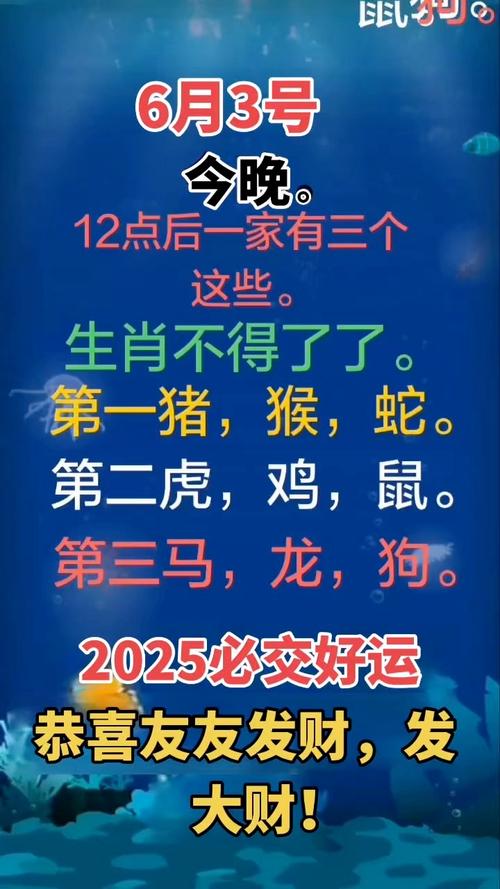 今晚必出生肖网站,今晚特马生肖必开必出