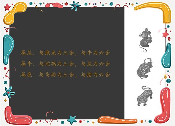 合字肖打准确生肖,合字肖打准确生肖是什么