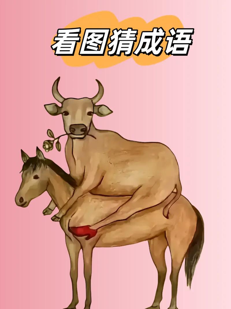 吹牛拍马是什么成语,吹牛拍马是什么成语啊