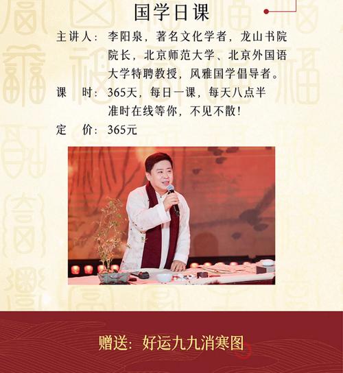 关于2025水墨先生免费版的信息