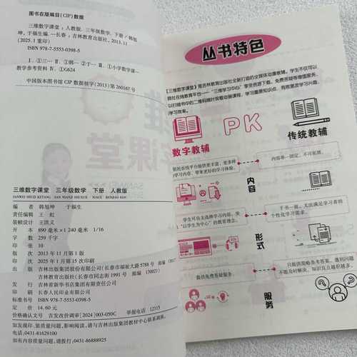 打一数字正确答案2025的简单介绍