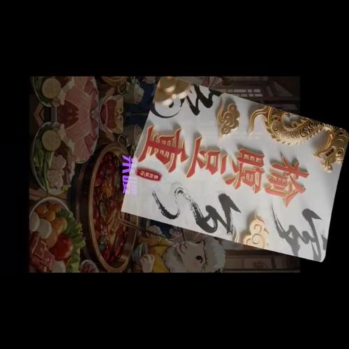 榆瞑豆重打一生肖意思,榆瞑豆重打一准确的生肖