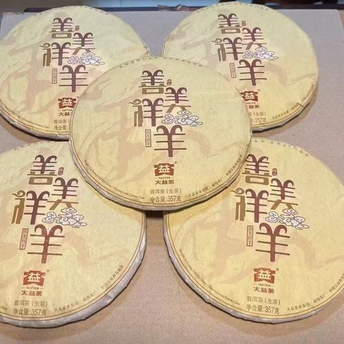 大益生肖茶,大益生肖茶哪款好