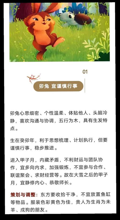 装怯作勇打一生肖正确答案,装腔作势吓唬人是指哪个生肖