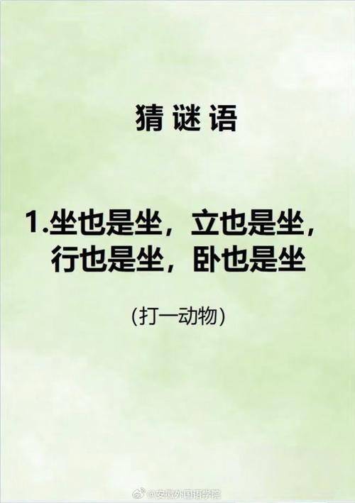 正确的答案打一动物,正确答案打一动物?虎口扳须