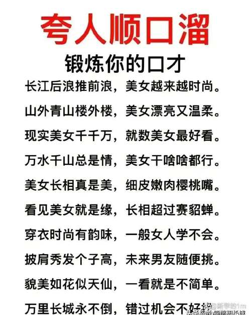 先声夺人打一字,先声夺人开头法摘抄40字