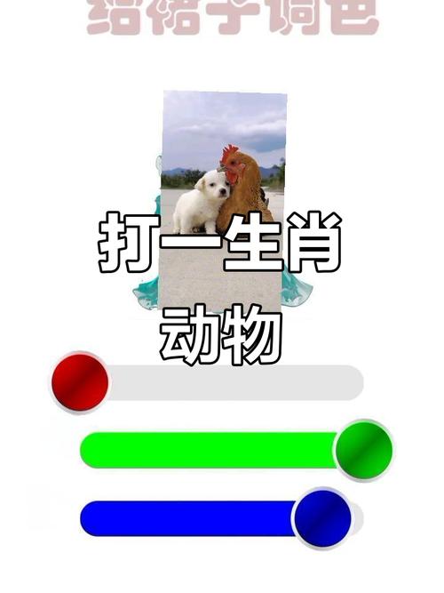 狡兔三窟正确答案是什么生肖的简单介绍