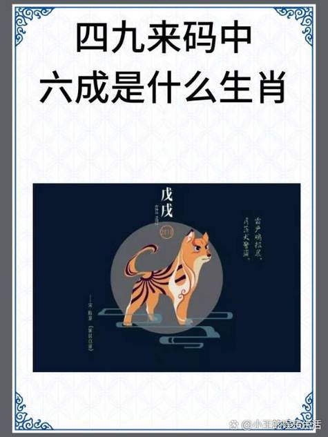 榆瞑豆重打一准确的生肖,榆瞑豆重打一生肖最佳答案