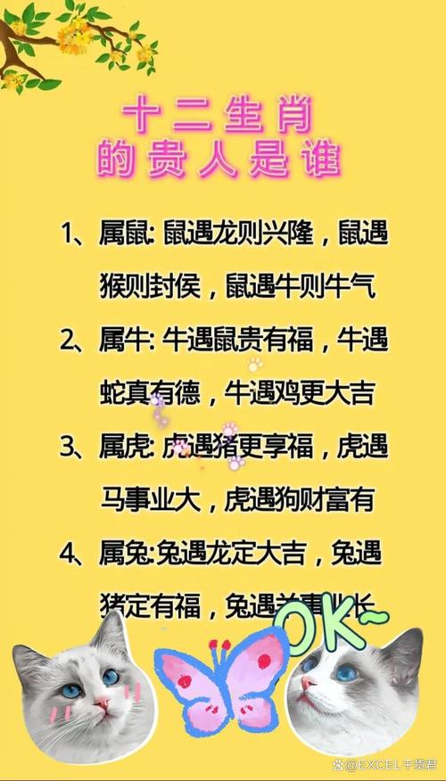 寻猜一生肖是什么,生肖诗中寻是什么肖