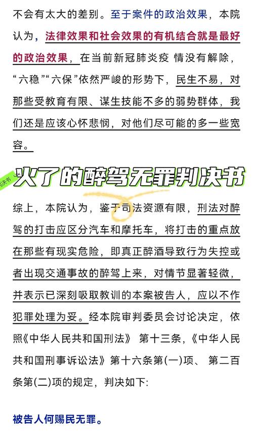 生效裁判文书的既判力,生效裁判文书认定的事实