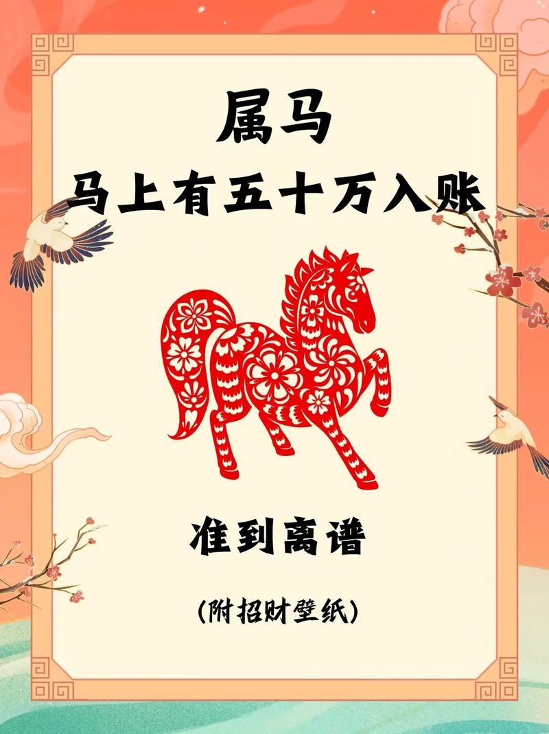吉吉生肖网今日运势红头输像,吉吉生肖网今日偏财运最好生肖