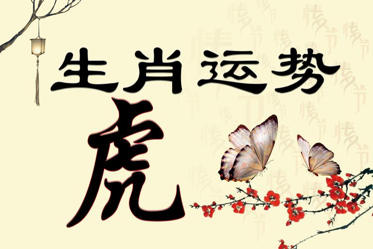 一家之主打一生肖和数字,一家之主打一个生肖是什么准确