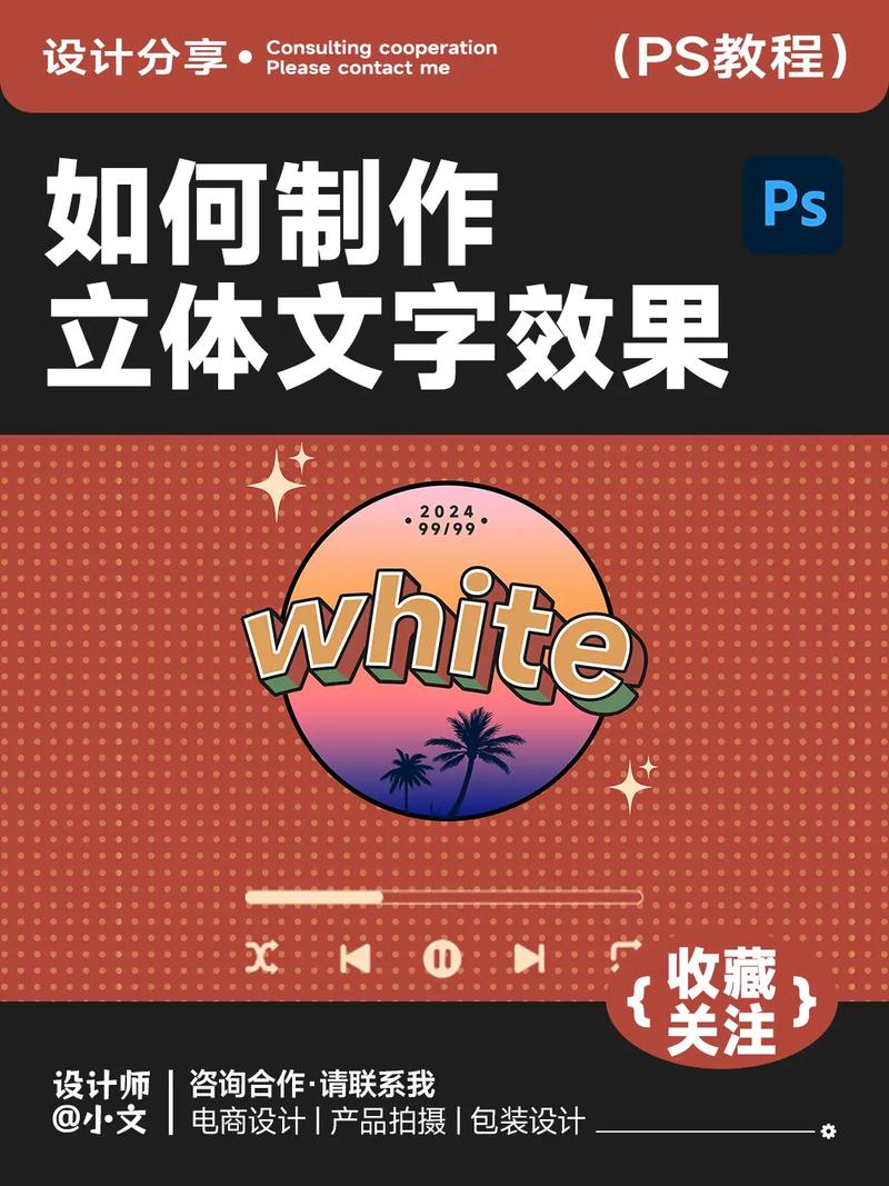ps怎么打艺术字,ps里面怎么弄艺术字